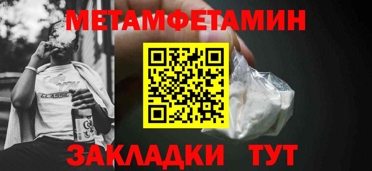 Амфетамин 97% Братск