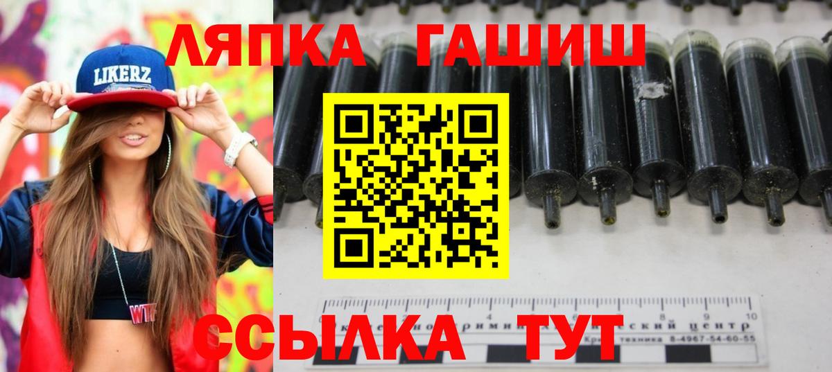 ГАШИШ VHQ  Вход с VPN  Братск  ГАШИШ AMNESIA HAZE 