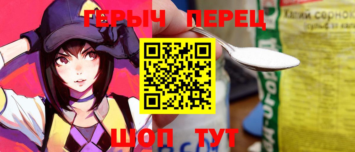 Братск  Героин Афган  Вход с VPN 