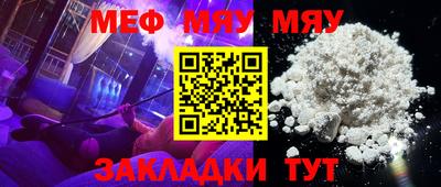 прущая мука Тара