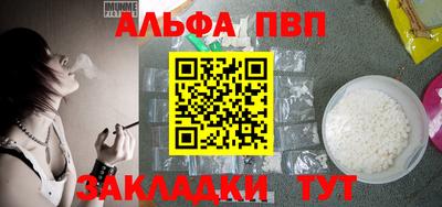 эйфоретик Тверь