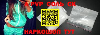 Альфа ПВП Ставрополь