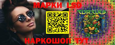 марки lsd Татарск