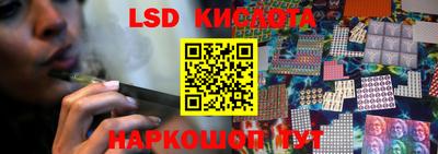 марки lsd Татарск