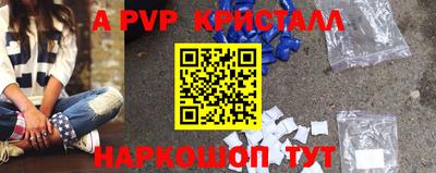 mdpv Тулун