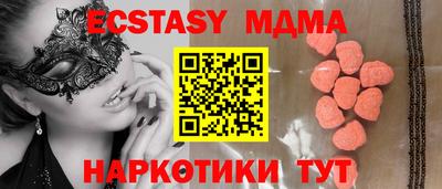эйфоретик Тверь