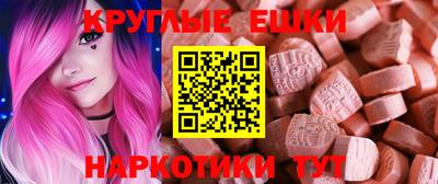 спиды Старая Купавна