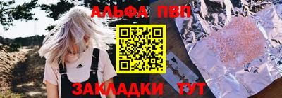 эйфоретик Тверь