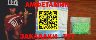 эйфоретик Тверь