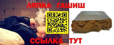 марки lsd Татарск
