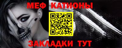 mdpv Тулун