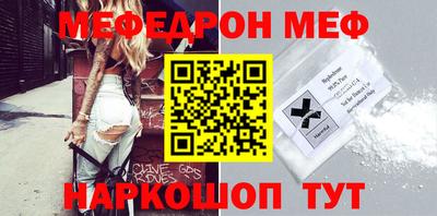 спиды Старая Купавна