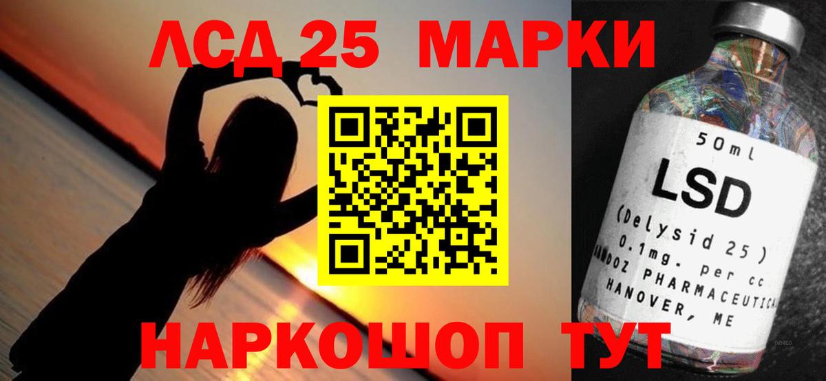 Братск  LSD-25 экстази ecstasy  ЛСД экстази ecstasy  Вход с VPN 
