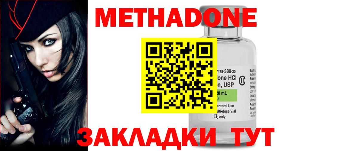 гидра онион  Вход с VPN  Братск  Метадон мёд 