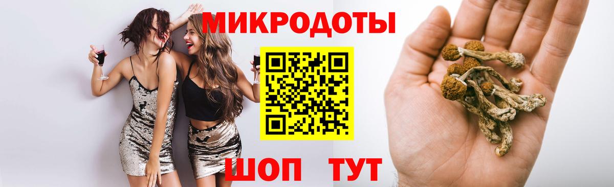 Меф Братск