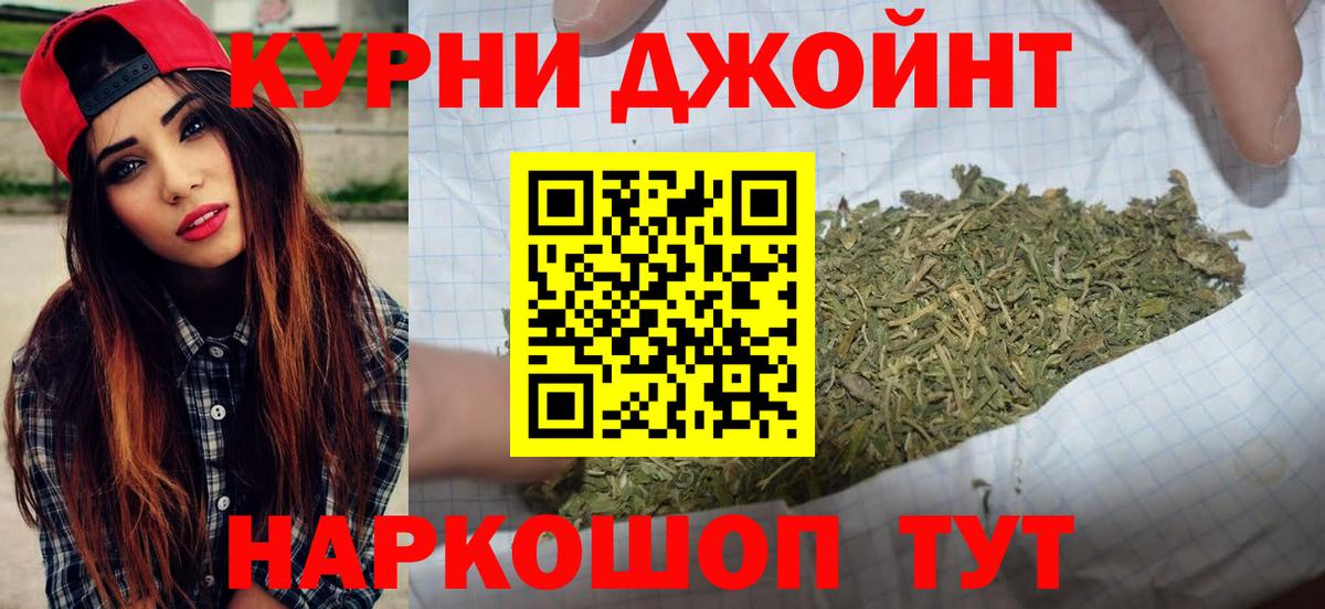 Марихуана ГИДРОПОН Братск