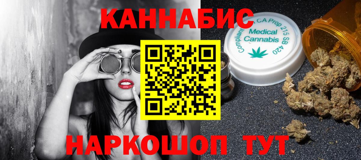 Братск  Канабис AK-47  Вход с VPN  Шишки марихуана индика  Шишки марихуана LSD WEED  Шишки марихуана гибрид 